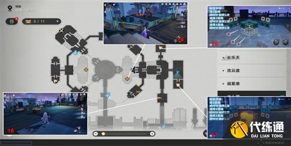 崩坏星穹铁道太卜司宝箱位置大全 太卜司宝箱位置全收集攻略[多图]图片7