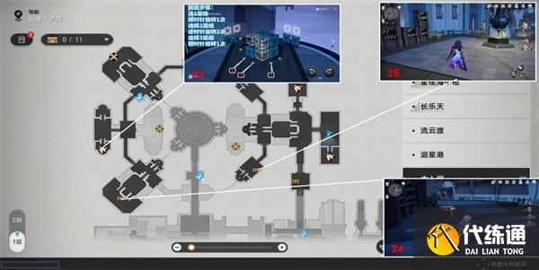 崩坏星穹铁道太卜司宝箱位置大全 太卜司宝箱位置全收集攻略[多图]图片9