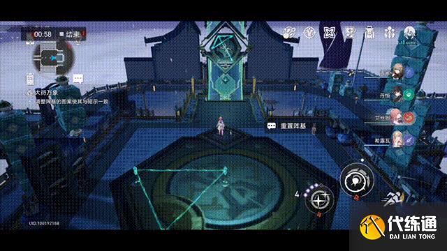 崩坏星穹铁道大衍万象任务攻略 大衍万象第一天第二天第三天通关流程[多图]图片4