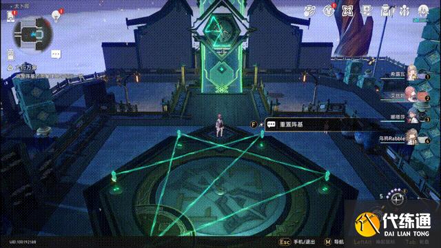 崩坏星穹铁道大衍万象任务攻略 大衍万象第一天第二天第三天通关流程[多图]图片11