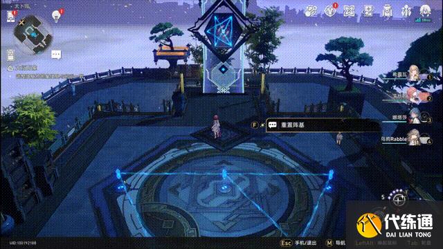 崩坏星穹铁道大衍万象任务攻略 大衍万象第一天第二天第三天通关流程[多图]图片12