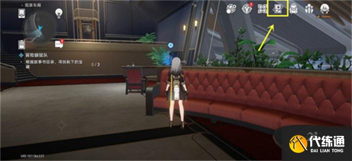 1683612694612514.jpg 崩坏星穹铁道模拟宇宙在哪.jpg