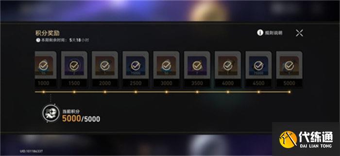 1683612728580197.jpg 崩坏星穹铁道模拟宇宙在哪.jpg