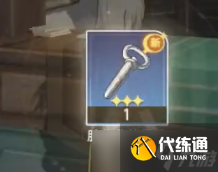 崩坏星穹铁道隐藏任务以物换物方法