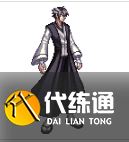 dnf燃武套永久获取方法 燃武套全职业外观图2023最新[多图]图片5