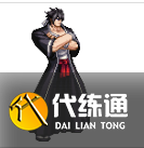 dnf燃武套永久获取方法 燃武套全职业外观图2023最新[多图]图片11