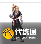 dnf燃武套永久获取方法 燃武套全职业外观图2023最新[多图]图片15