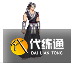 dnf燃武套永久获取方法 燃武套全职业外观图2023最新[多图]图片16