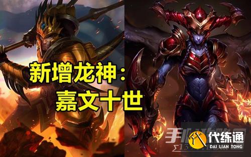 《云顶之弈》S9主题是什么