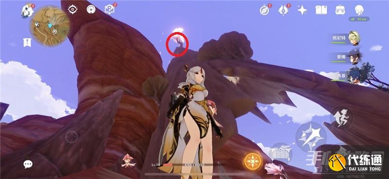 原神茶泥万劫余灰残壳至高之处在什么地方