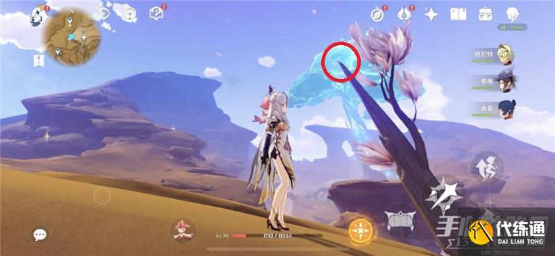 原神茶泥万劫余灰残壳至高之处在什么地方