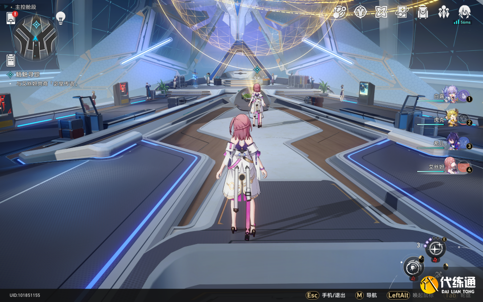 《崩坏星穹铁道》魈魅寻踪任务流程方法