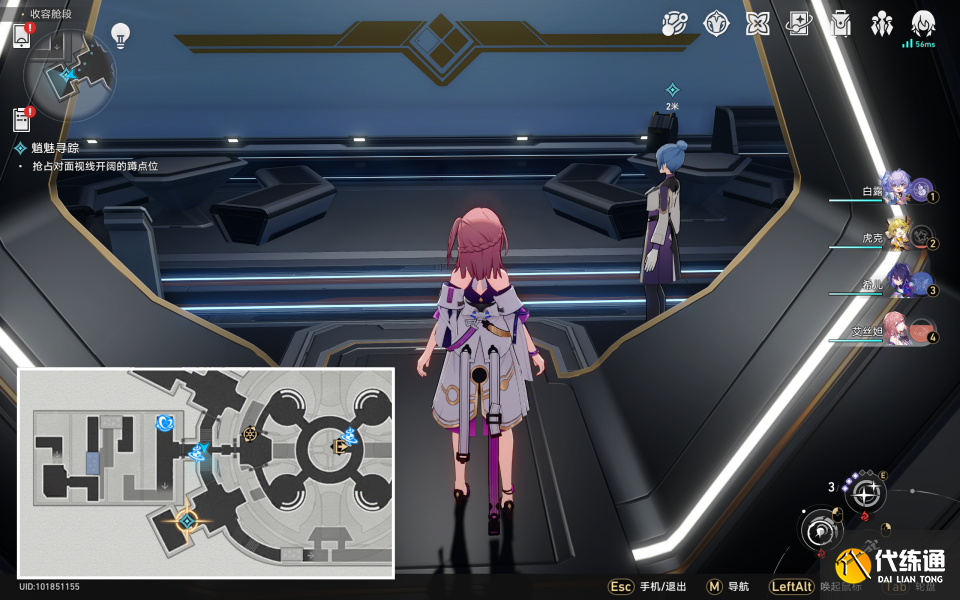 《崩坏星穹铁道》魈魅寻踪任务流程方法