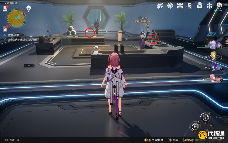 《崩坏星穹铁道》魈魅寻踪任务流程方法