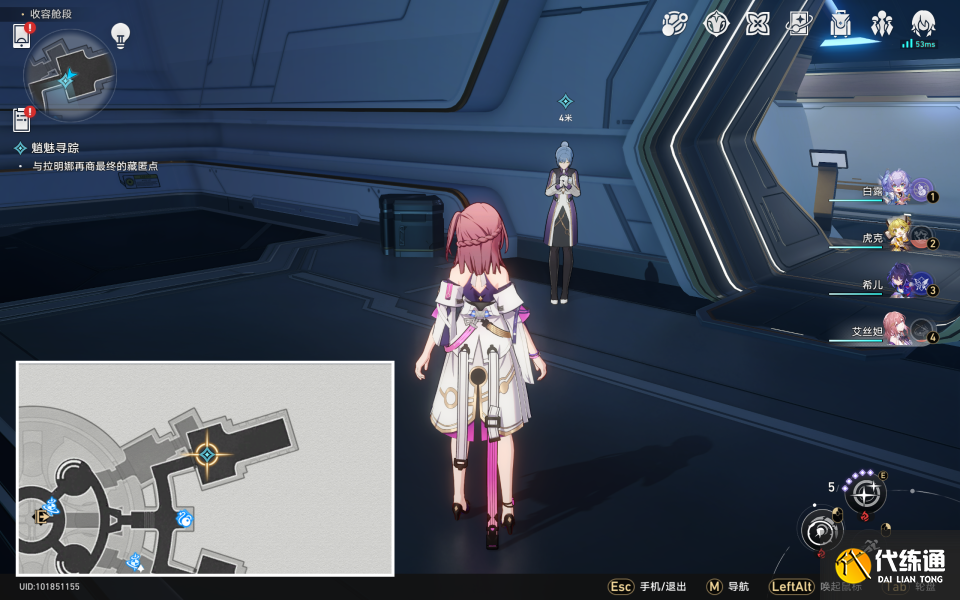 《崩坏星穹铁道》魈魅寻踪任务流程方法