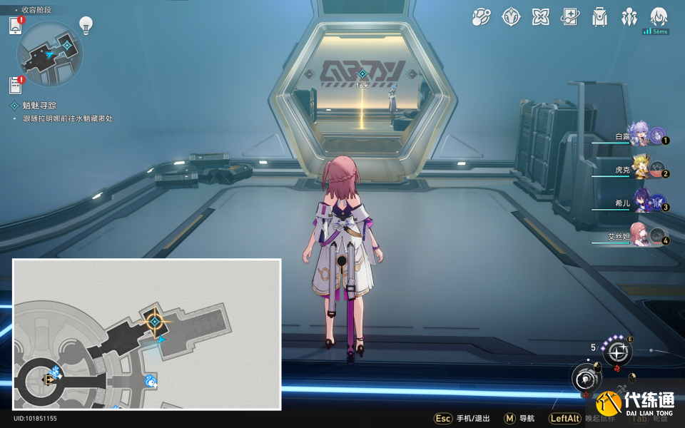 《崩坏星穹铁道》魈魅寻踪任务流程方法