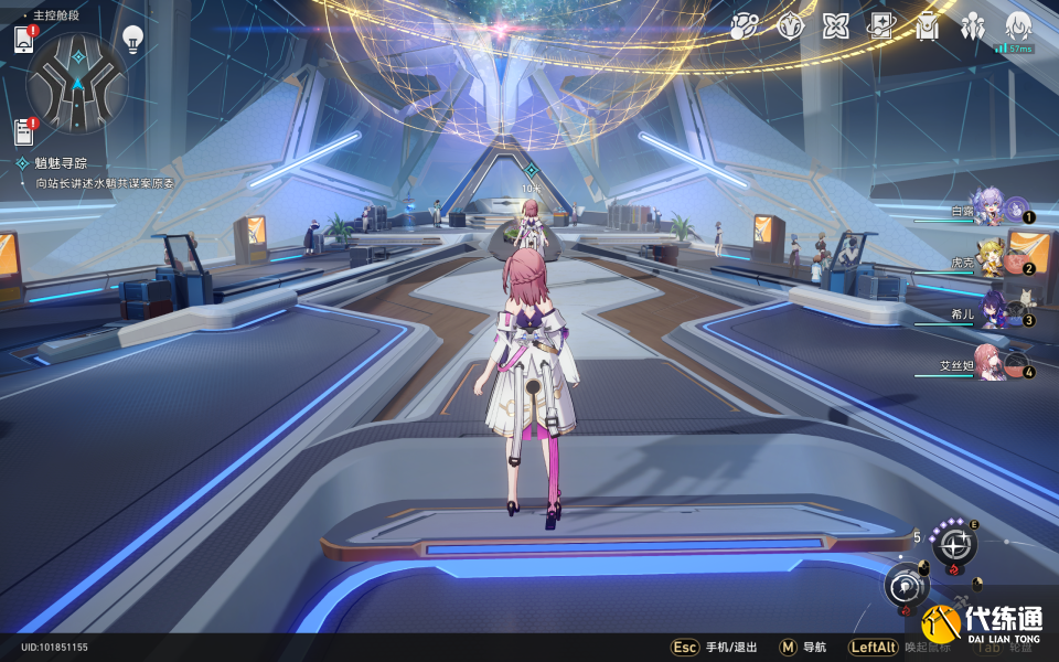 《崩坏星穹铁道》魈魅寻踪任务流程方法