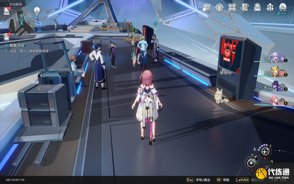 《崩坏星穹铁道》魈魅寻踪任务流程方法