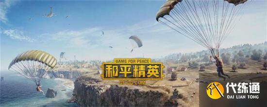 和平精英武器排名顺序 和平精英武器排名顺序