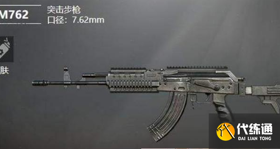 和平精英武器排名顺序 和平精英武器排名顺序