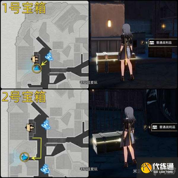 崩坏星穹铁道雅利洛Ⅵ磐岩镇宝箱收集 雅利洛Ⅵ磐岩镇宝箱位置汇总