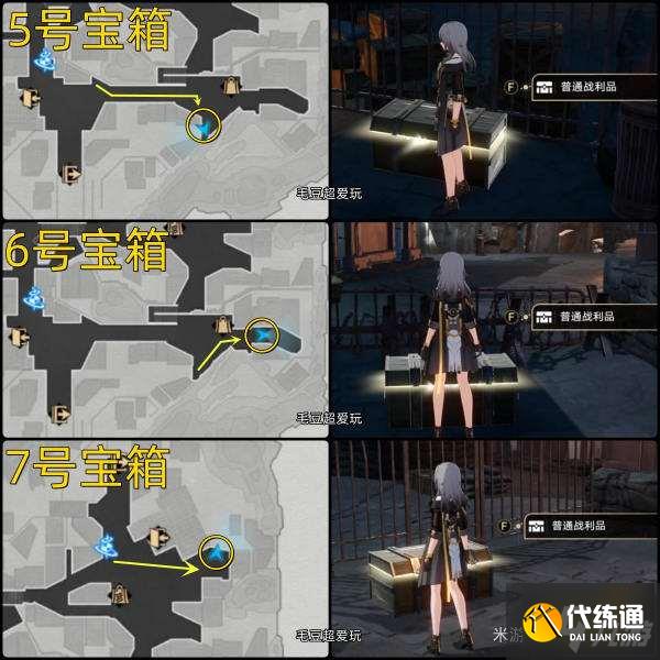 崩坏星穹铁道雅利洛Ⅵ磐岩镇宝箱收集 雅利洛Ⅵ磐岩镇宝箱位置汇总