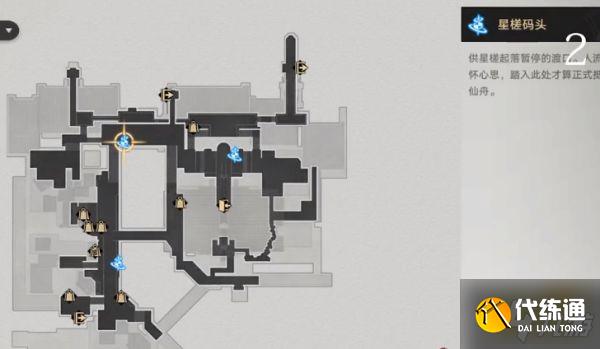 崩坏星穹铁道坐飞船的阿婆任务怎么触发 坐飞船的阿婆隐藏任务完成攻略