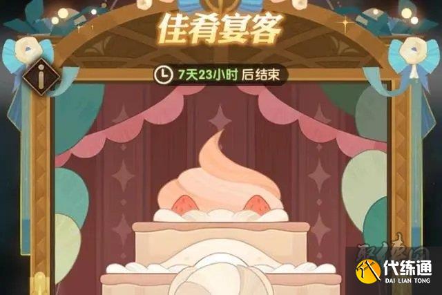 云顶之弈s8.5什么时候结束 s8.5赛季结束时间一览