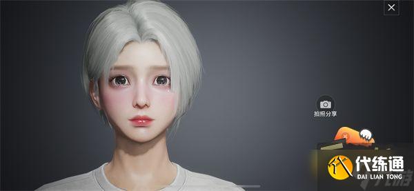 和平精英如何捏脸教程