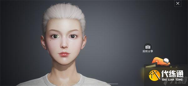和平精英如何捏脸教程