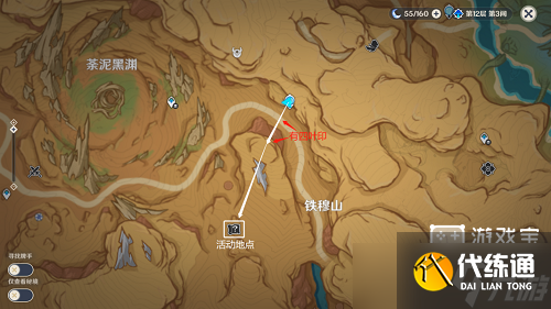 原神忆昔诸途巡历第六天策略