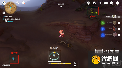 原神忆昔诸途巡历第六天策略