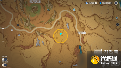 原神忆昔诸途巡历第六天策略