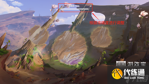 原神忆昔诸途巡历第六天策略