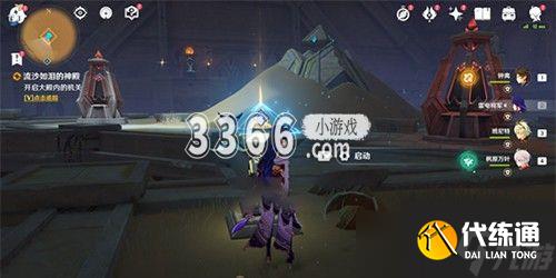 原神流沙如泪的神殿怎么开启大门 流沙如泪神殿大门开启攻略