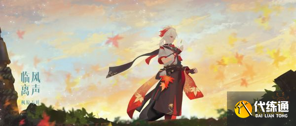 原神枫原万叶搭配什么阵容好 万叶阵容搭配推荐