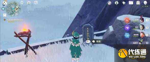 原神雪山八个石碑图文位置大全 雪山八个石碑详细地点分享