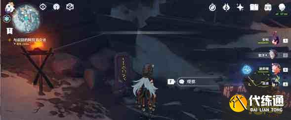 原神雪山八个石碑图文位置大全 雪山八个石碑详细地点分享