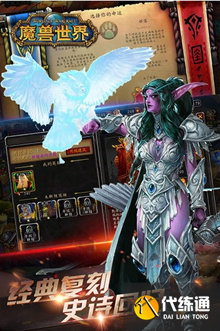 魔兽世界sf游戏满v版下载推荐 魔兽世界sf游戏满v版下载推荐