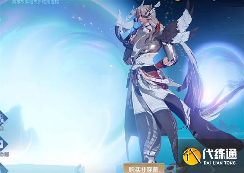 王者荣耀凤求凰星元皮肤多少钱 李白凤求凰星元皮肤价格介绍[多图]图片1