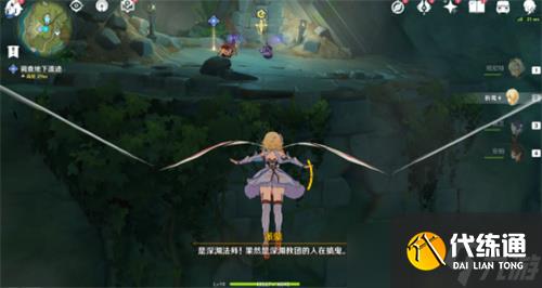 原神吉祥具书降迪弗篇任务攻略？原神攻略介绍