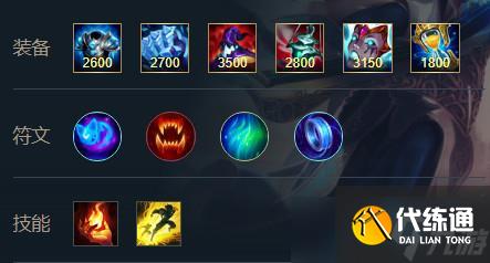 英雄联盟手游琴瑟仙女娑娜出装天赋攻略