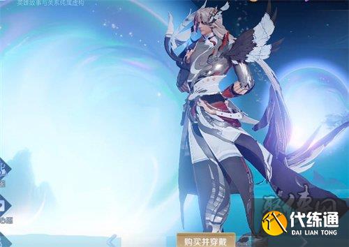 王者荣耀凤求凰星元皮肤怎么获得 凤求凰星元皮肤价格介绍