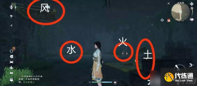 逆水寒手游四大皆空武学如何获取四大皆空武学获得方法 逆水寒手游四大皆空武学如何获取四大皆空武学获得方法