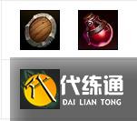 英雄联盟山隐之焰奥恩s12出装顺序推荐攻略