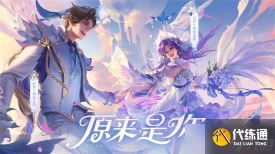 王者荣耀孙策520皮肤什么时候返场 王者荣耀孙策520皮肤返场2023年