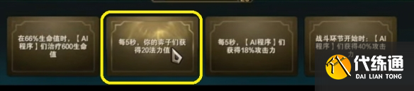 云顶之弈爱心妖姬阵容推荐 13.9爱心妖姬阵容装备搭配攻略[多图]图片1