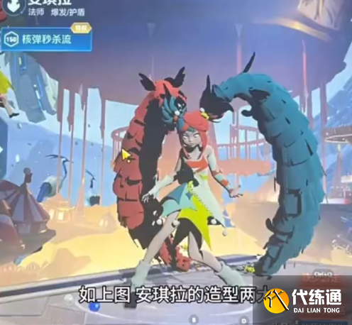 王者荣耀520新皮肤最新消息2023 王者520限定情侣皮肤详情介绍[多图]图片3