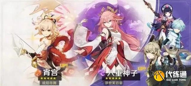 原神3.7四星陪跑角色爆料 原神3.7版本四星角色是谁