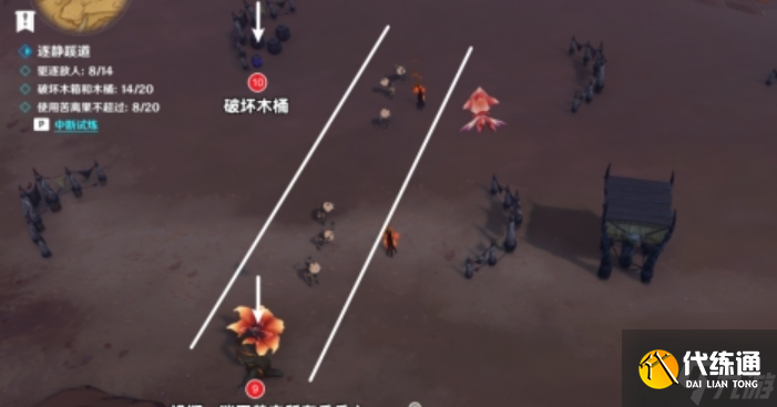 原神逐静蹊道试炼怎么过-逐静蹊道试炼通关图文攻略